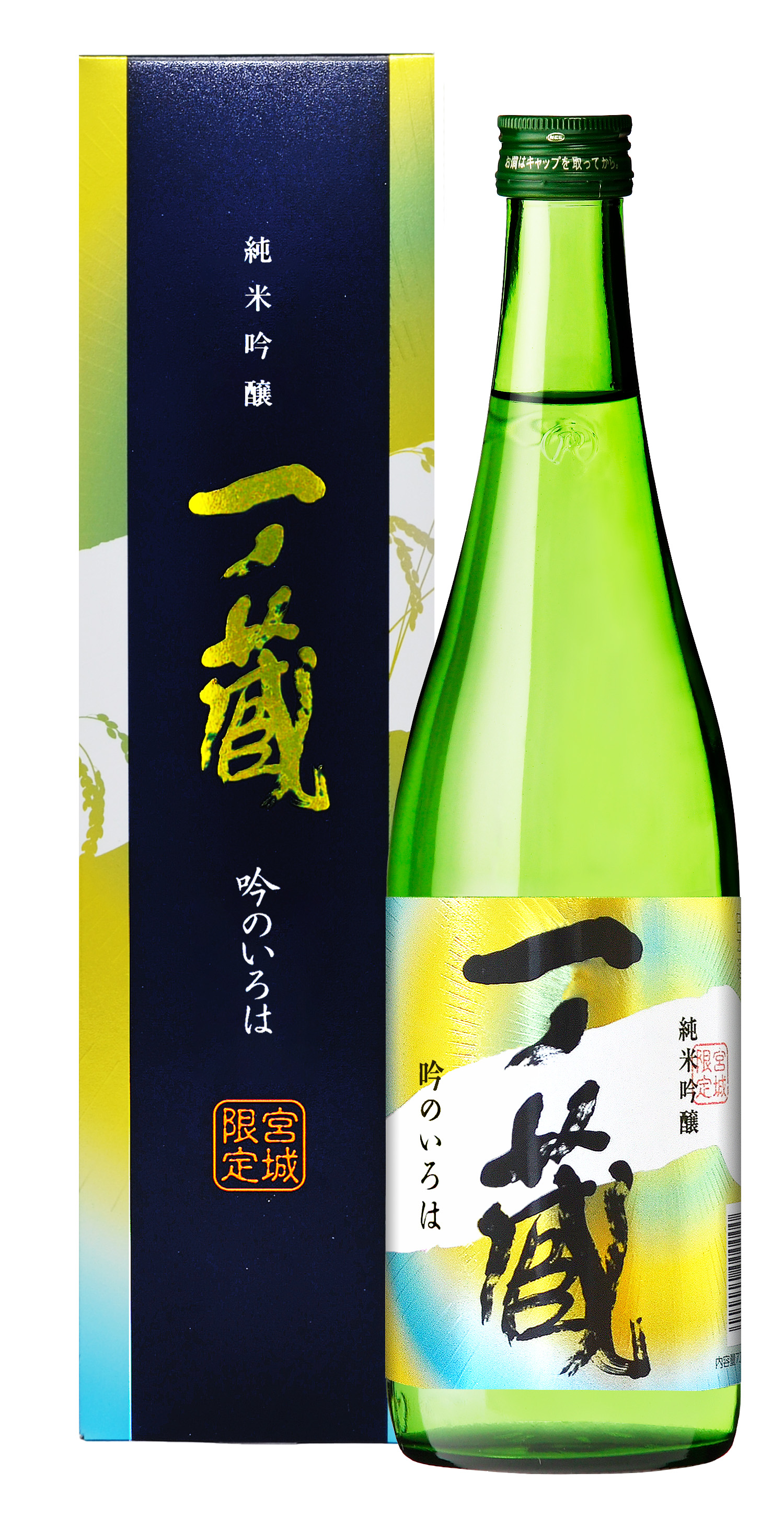 一ノ蔵 純米吟醸 吟のいろは 720ml